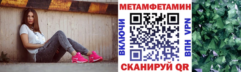 АМФЕТАМИН 97%  блэк спрут ССЫЛКА  Самара  хочу наркоту 
