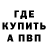 Первитин пудра Jlod
