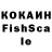 ЛСД экстази кислота Korbyn Rowan