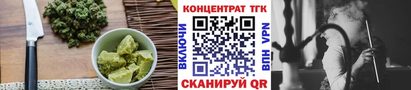 купить цена shop формула Печенье с ТГК конопля Самара