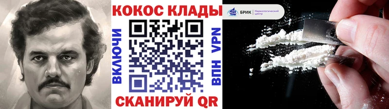 мориарти наркотические препараты цены Самара COCAIN FishScale