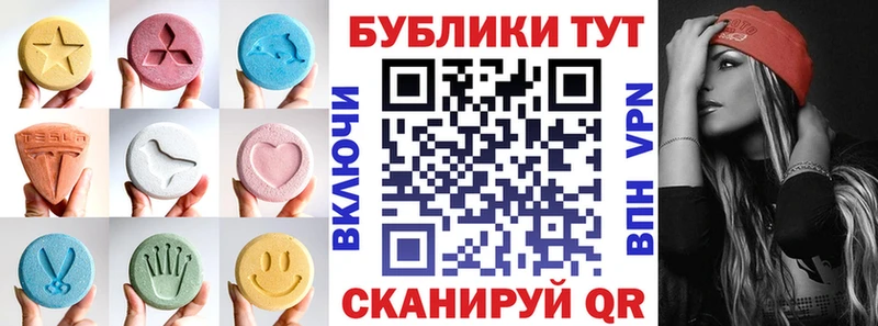 Ecstasy Philipp Plein  Самара 