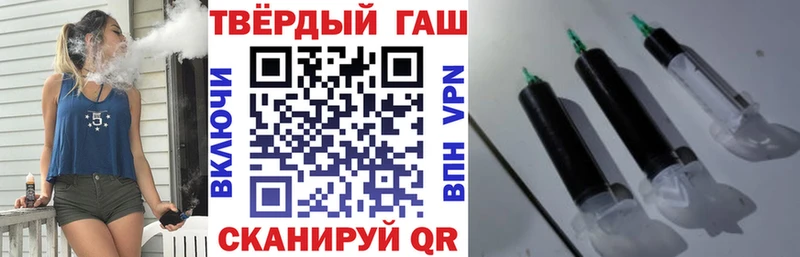Гашиш VHQ  Самара 