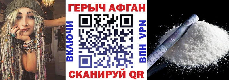 как найти закладки  Самара  Героин хмурый 