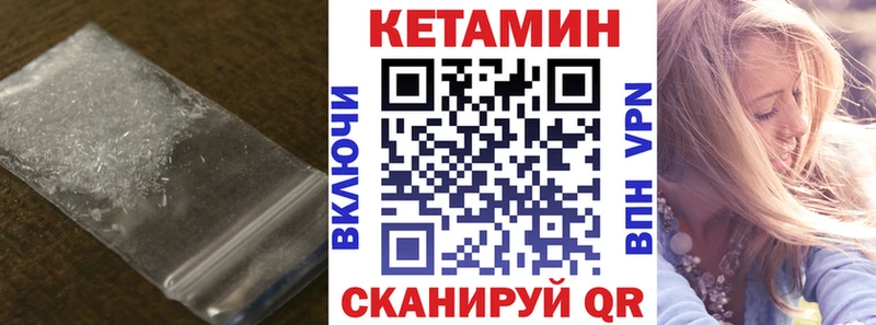 где продают наркотики  Самара  КЕТАМИН VHQ 