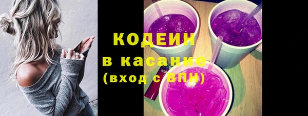 Альфа ПВП Богородск
