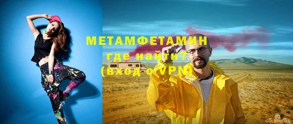 гашишное масло Богородицк