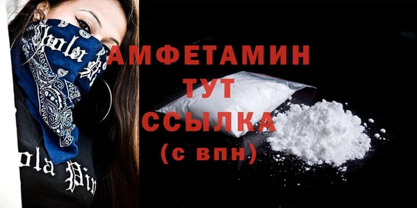 мескалин Бронницы