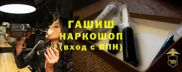 гашишное масло Богородицк