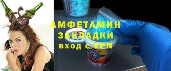 гашишное масло Богородицк