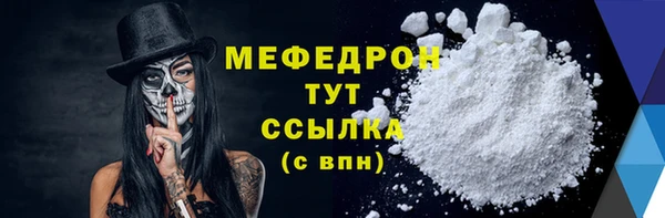 Альфа ПВП Богородск