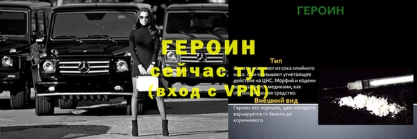 гашишное масло Богородицк