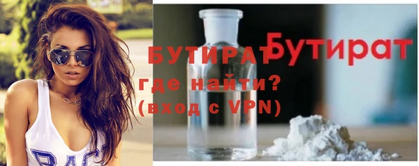Альфа ПВП Богородск