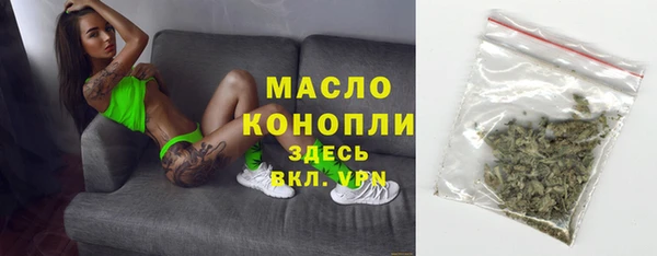 герыч Бородино