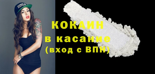 гашишное масло Богородицк