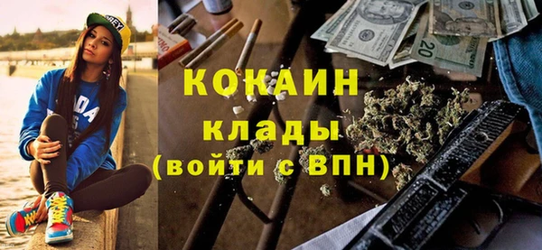 скорость Бугульма