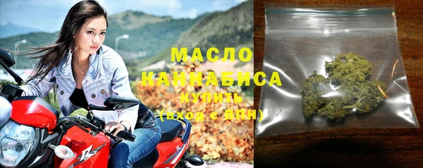 гашишное масло Богородицк
