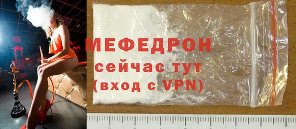 скорость Бугульма