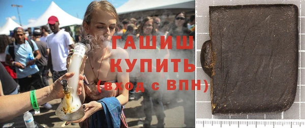 Альфа ПВП Богородск