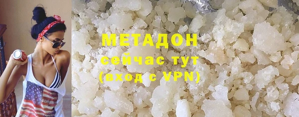 Альфа ПВП Богородск