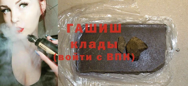 Альфа ПВП Богородск