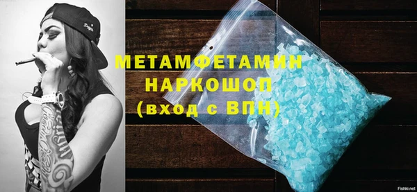 герыч Бородино