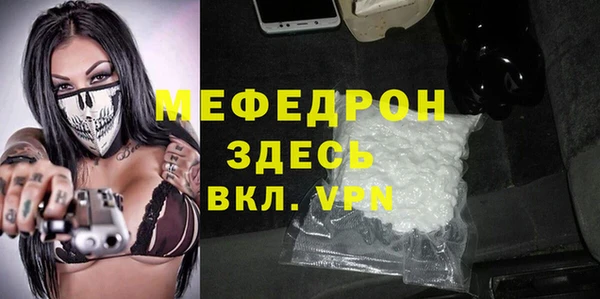 Альфа ПВП Богородск