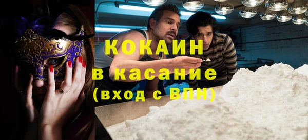 экстази Богданович