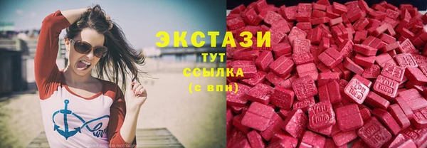 гашишное масло Богородицк