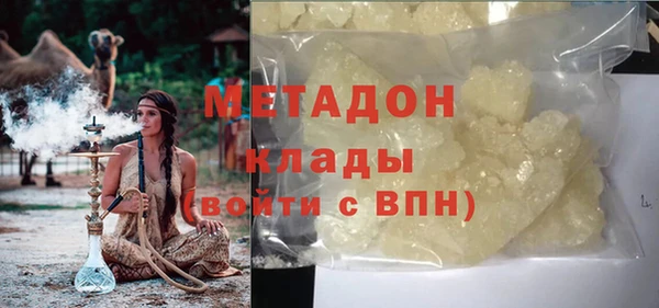 гашишное масло Богородицк