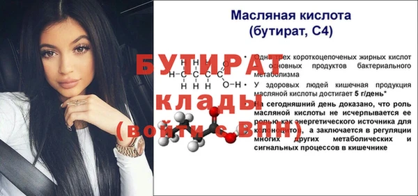 гашишное масло Богородицк