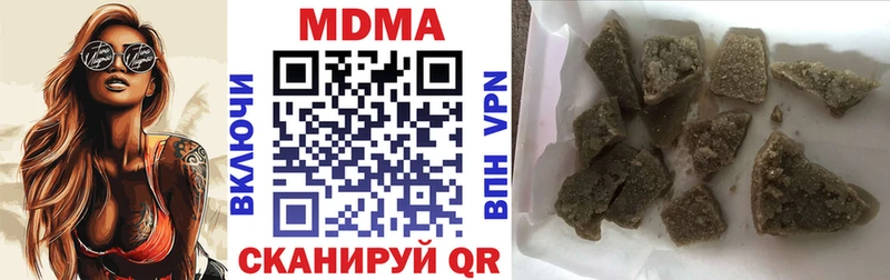 МДМА VHQ  купить   Самара 