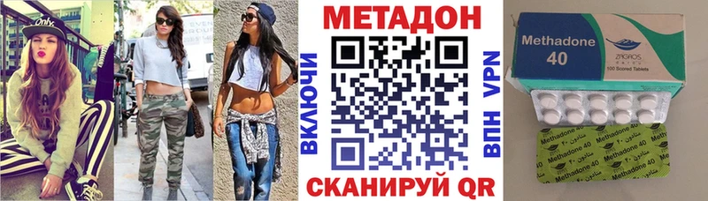 как найти наркотики  Самара  это телеграм  МЕТАДОН methadone 