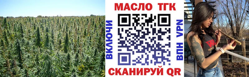 ТГК вейп с тгк  Самара 